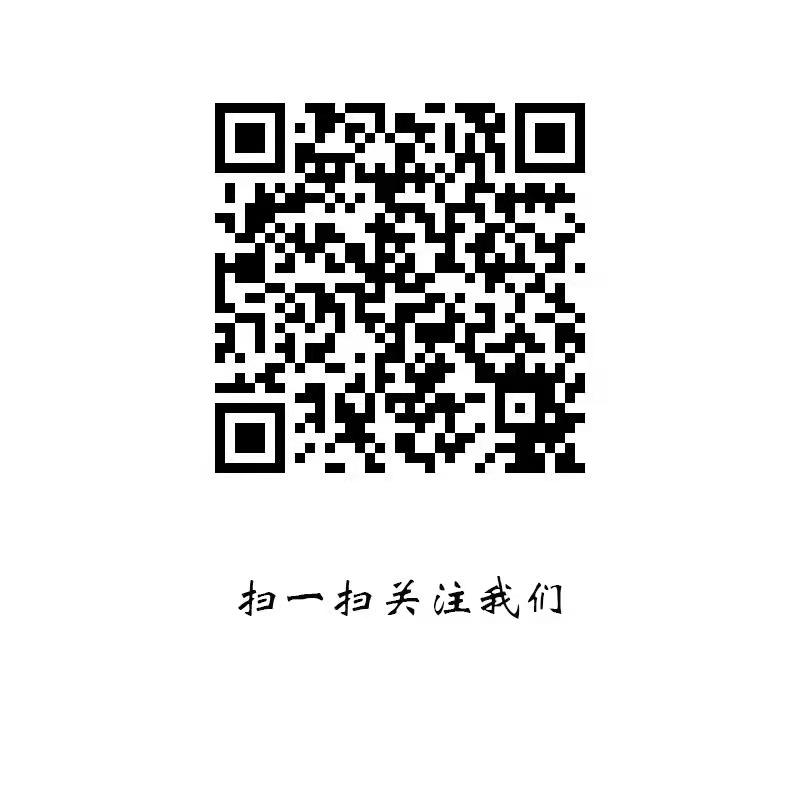青島網站建微信號